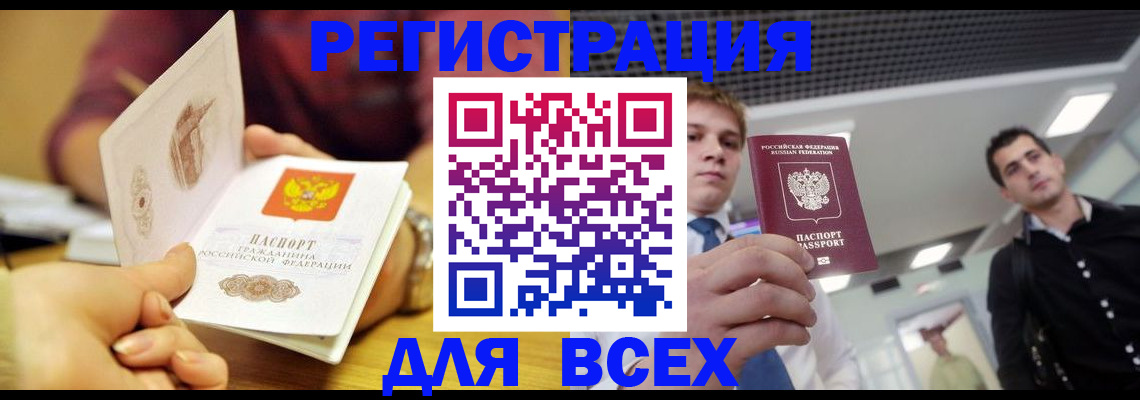 регистрация для дет. сада в Новодвинске